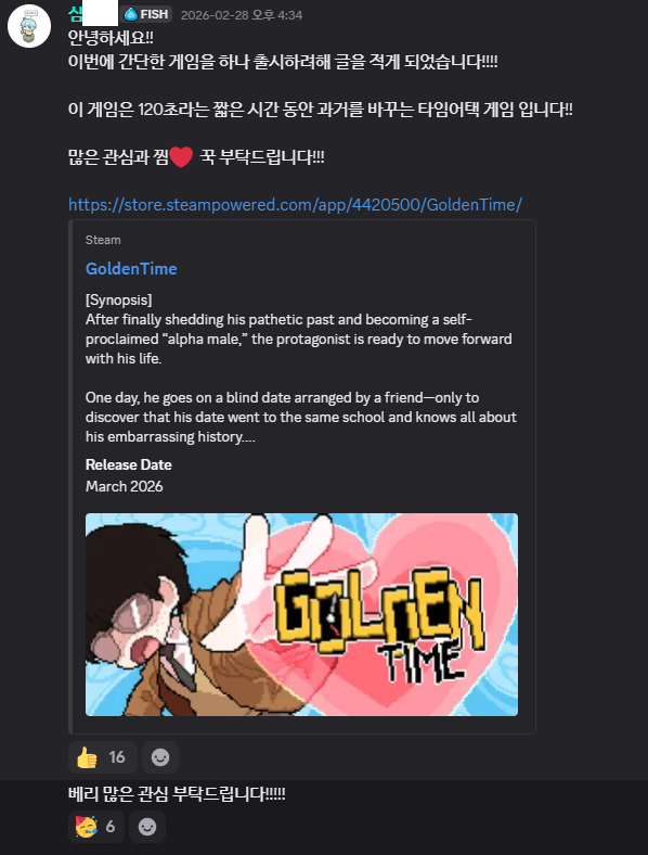 스크린샷 2026-04-29 100746