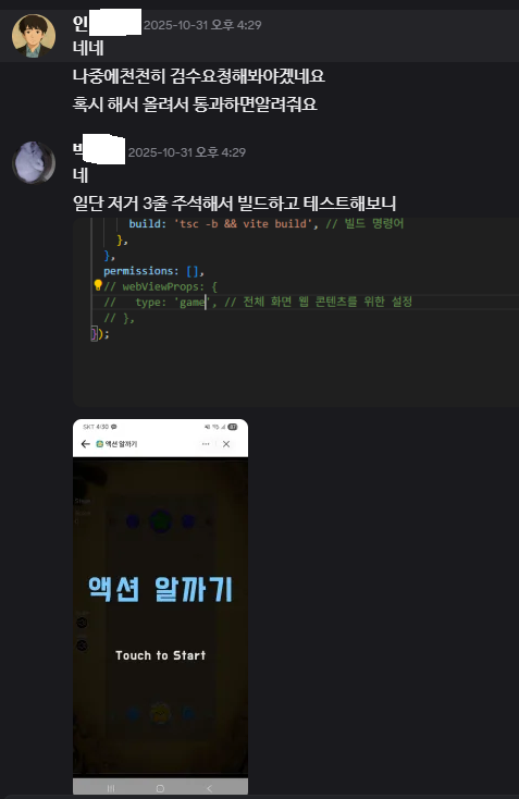 스크린샷 2026-04-29 101137