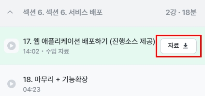 자료제공