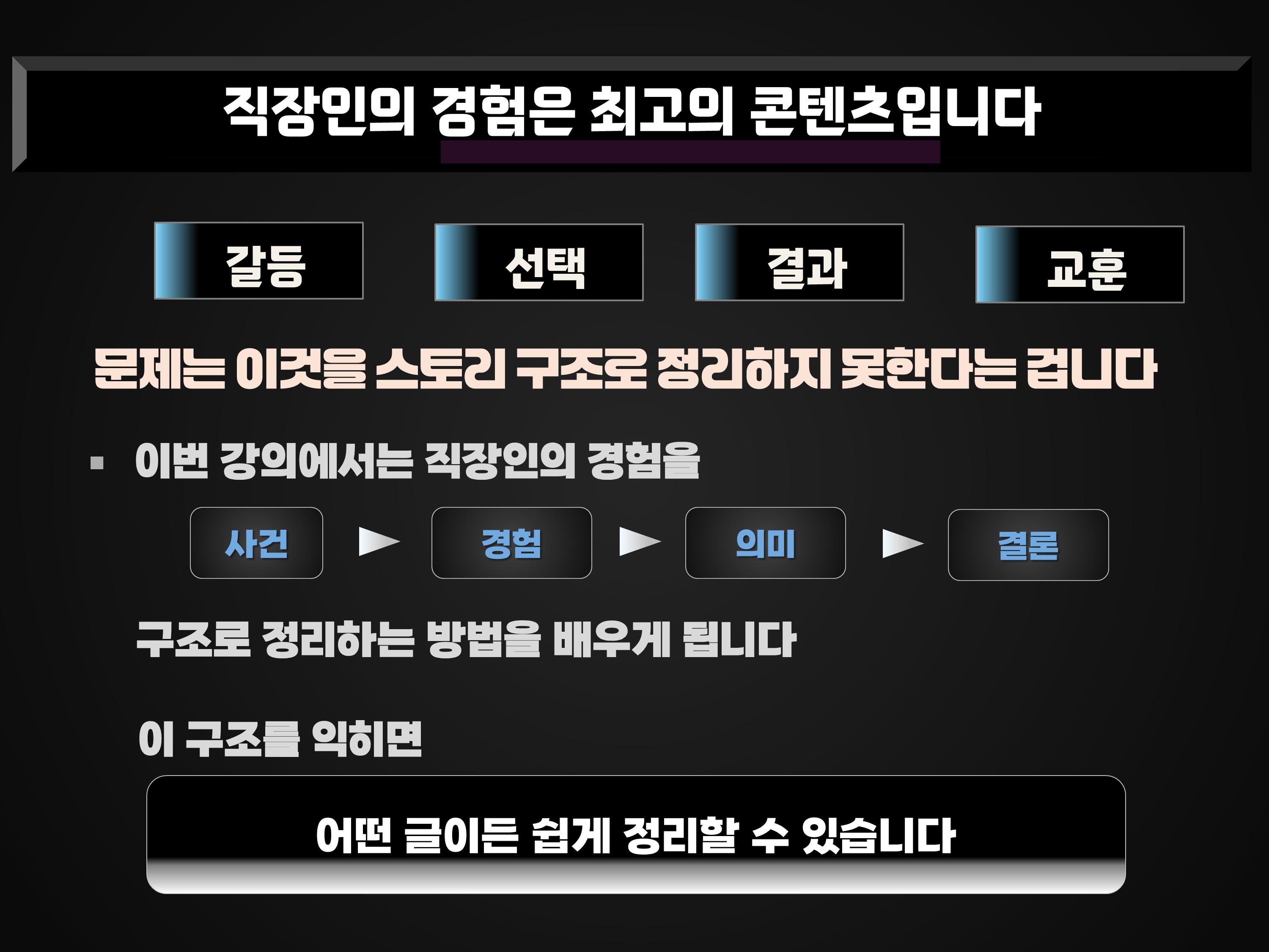 논리로２　상세소개용　260315