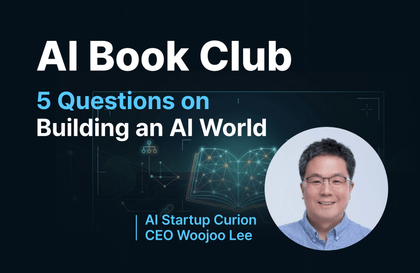 AI 북클럽: AI를 이해하는 힘 5가지