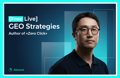 [무료 Live] <제로클릭> 작가가 알려주는 GEO 실전 전략 무료강의