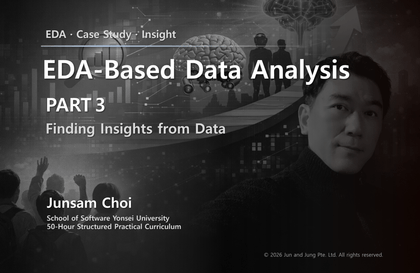 Phương pháp phân tích dữ liệu dựa trên EDA강의 썸네일