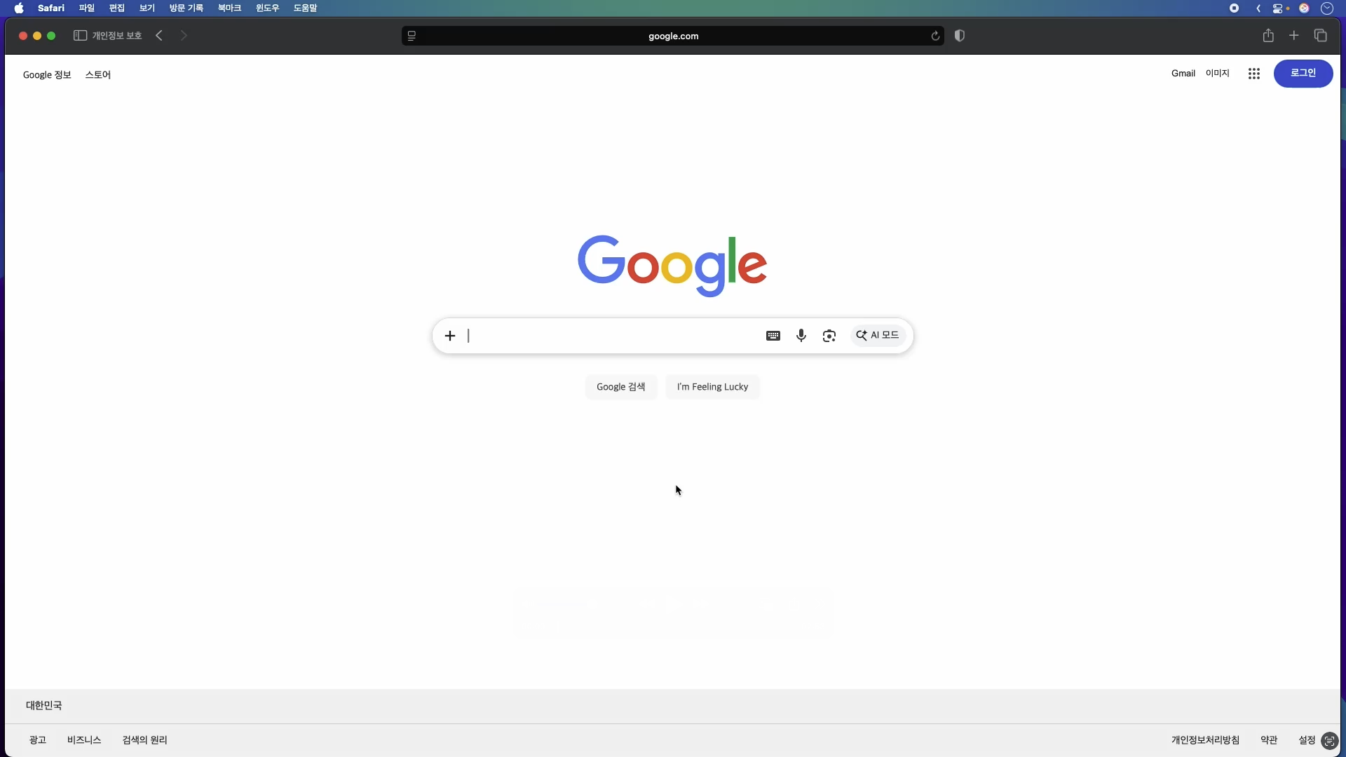 스크린샷 2026-04-15 오후 2.01.56