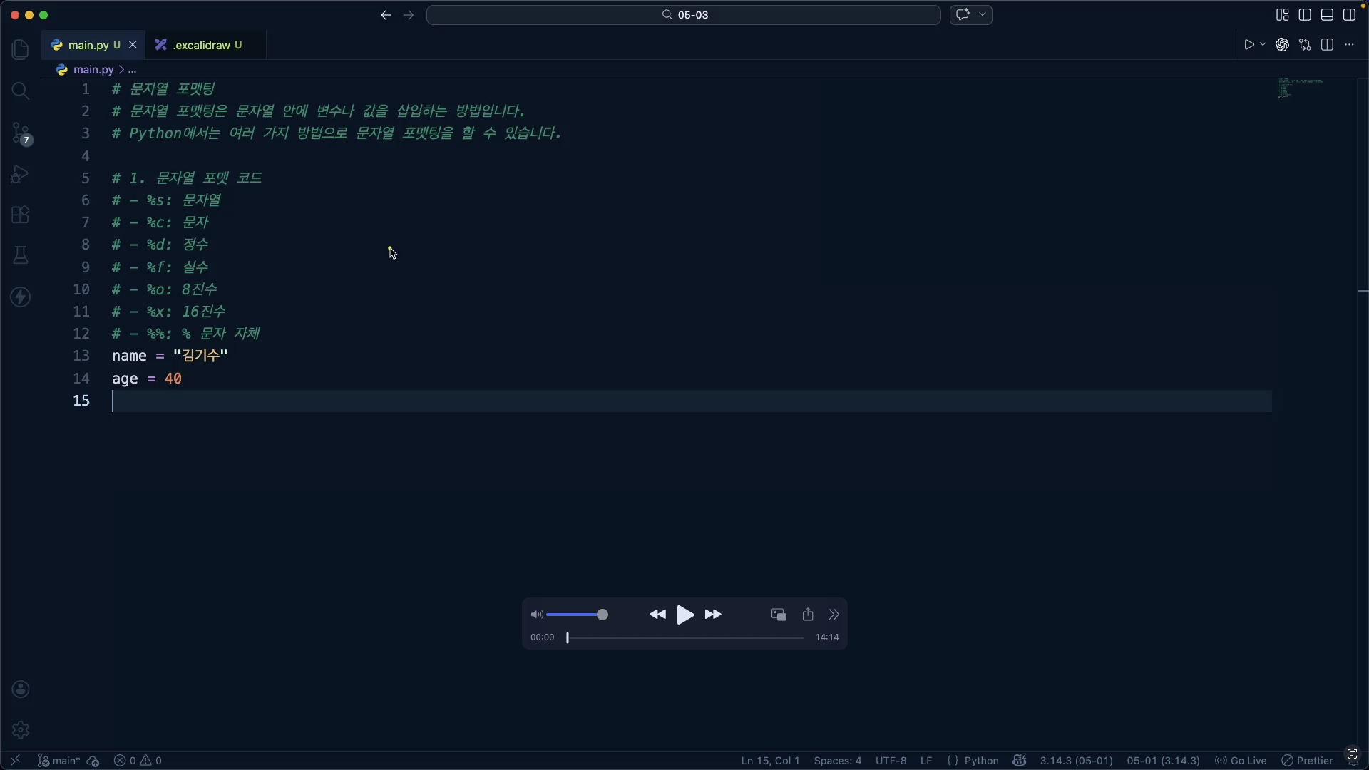 스크린샷 2026-04-15 오후 2.04.13