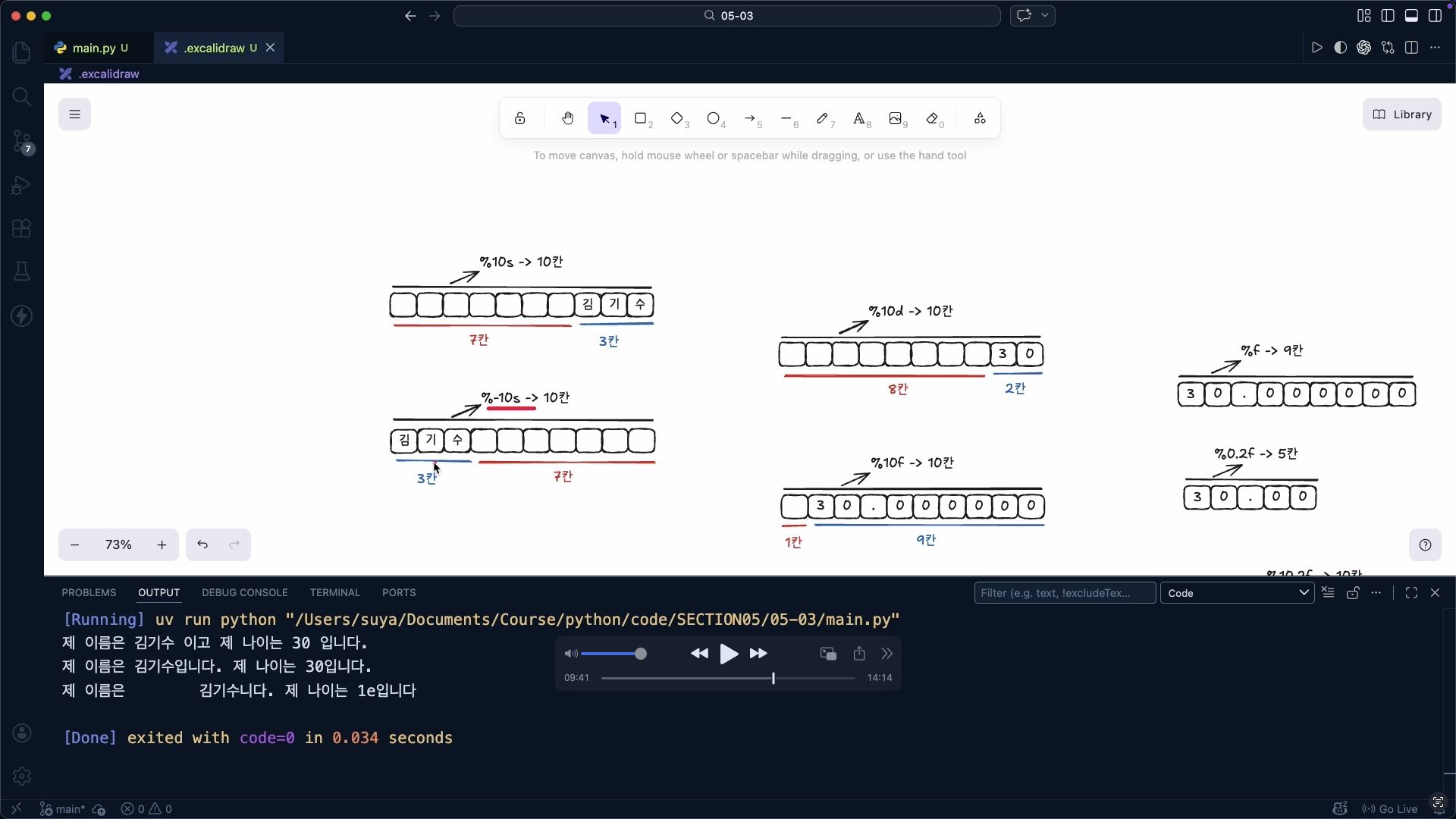 스크린샷 2026-04-15 오후 2.04.28