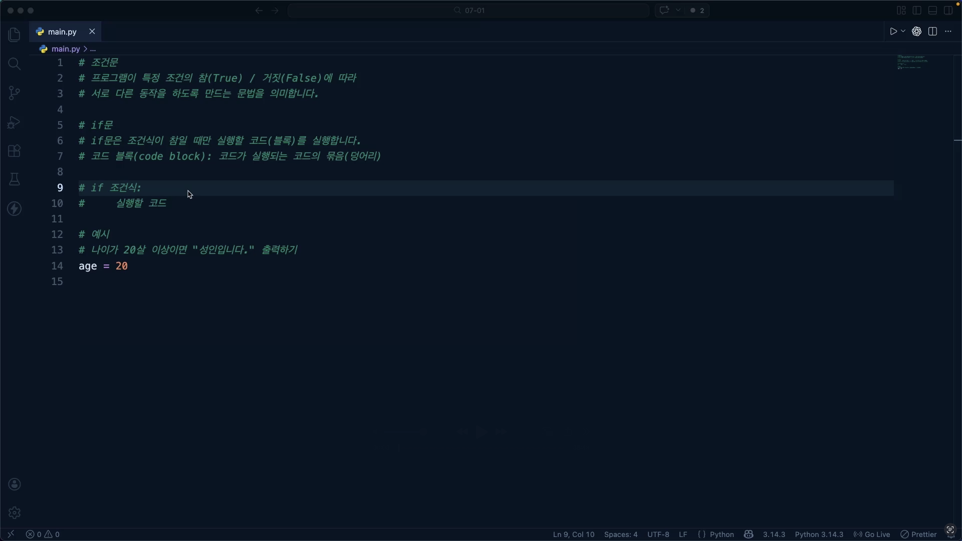 스크린샷 2026-04-15 오후 2.05.44