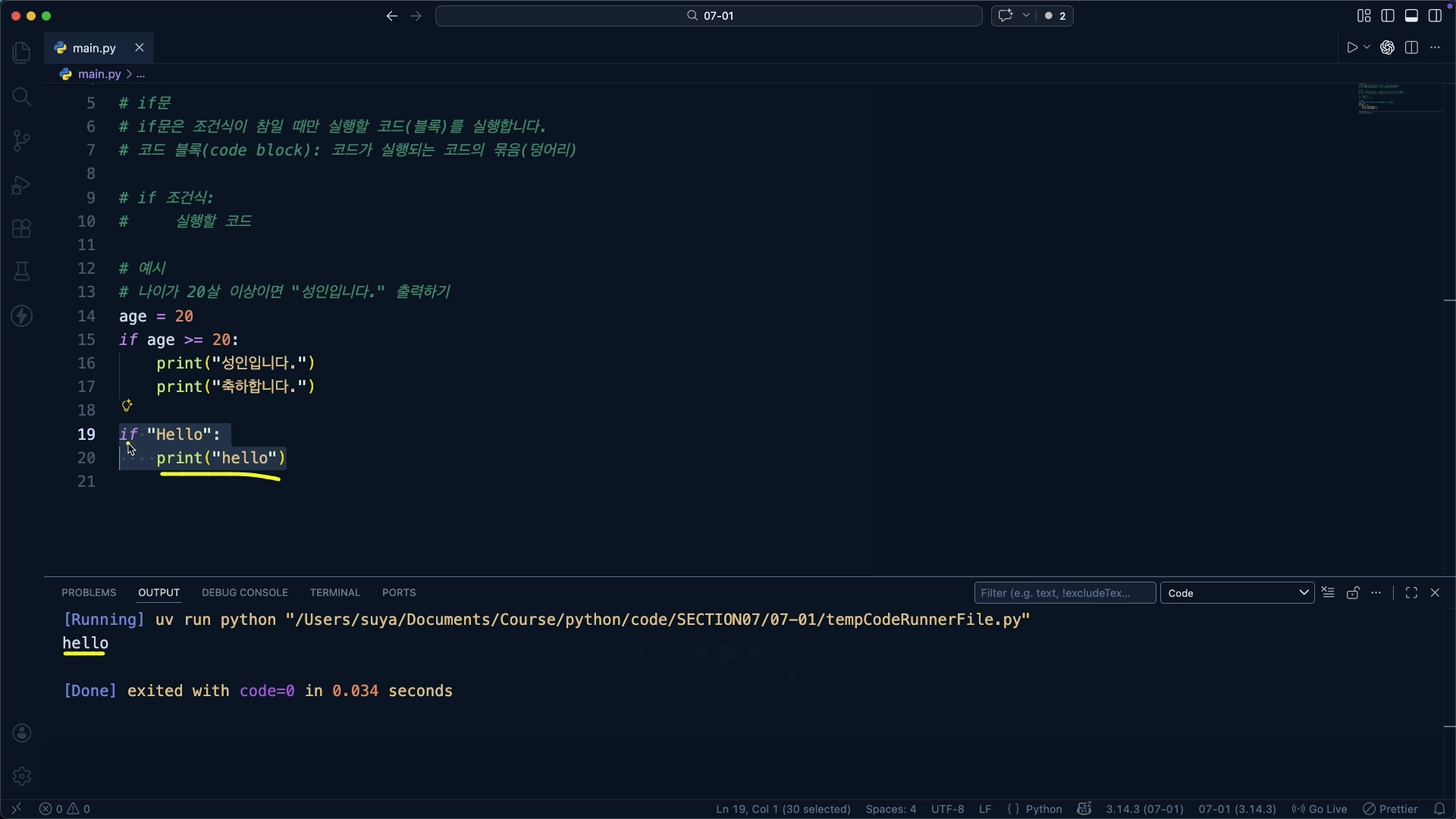 스크린샷 2026-04-15 오후 2.05.49
