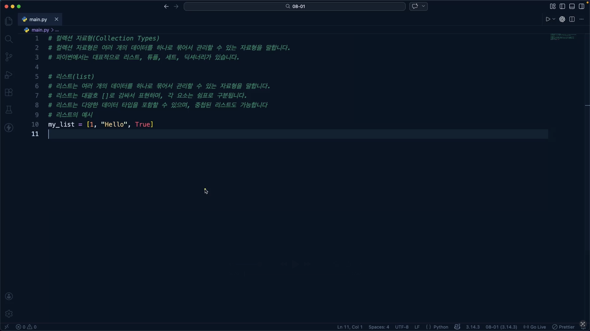스크린샷 2026-04-15 오후 2.06.32