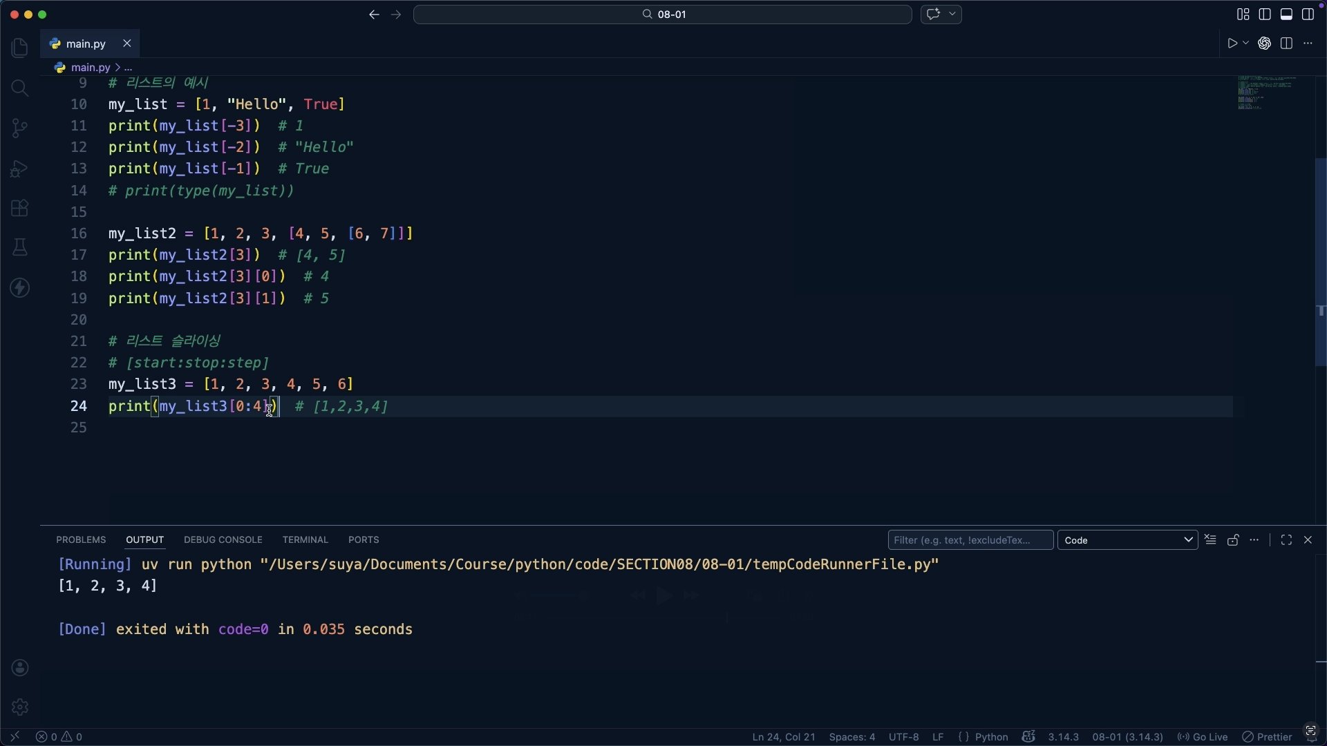 스크린샷 2026-04-15 오후 2.06.36