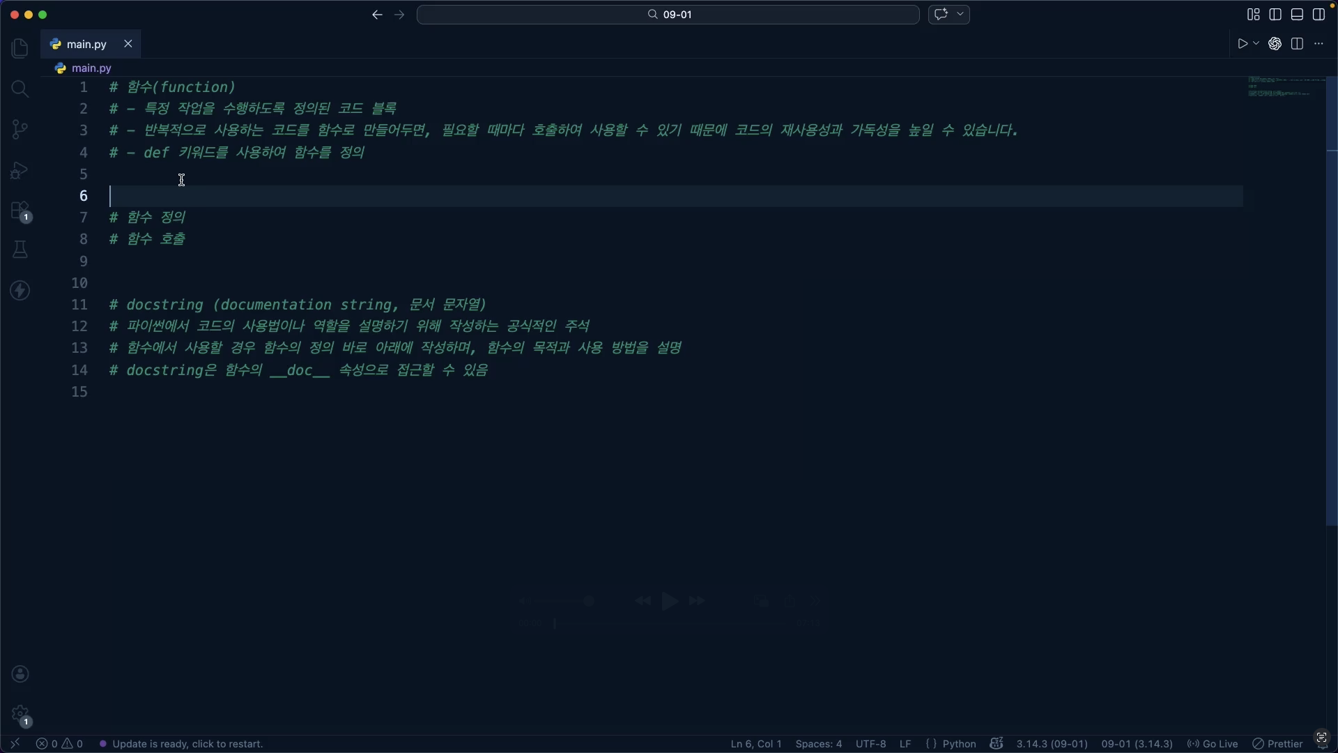 스크린샷 2026-04-15 오후 2.07.20
