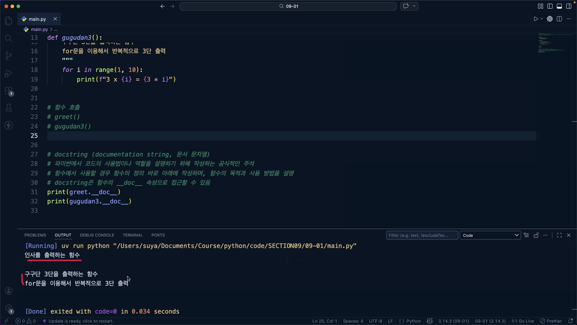 스크린샷 2026-04-15 오후 2.07.32