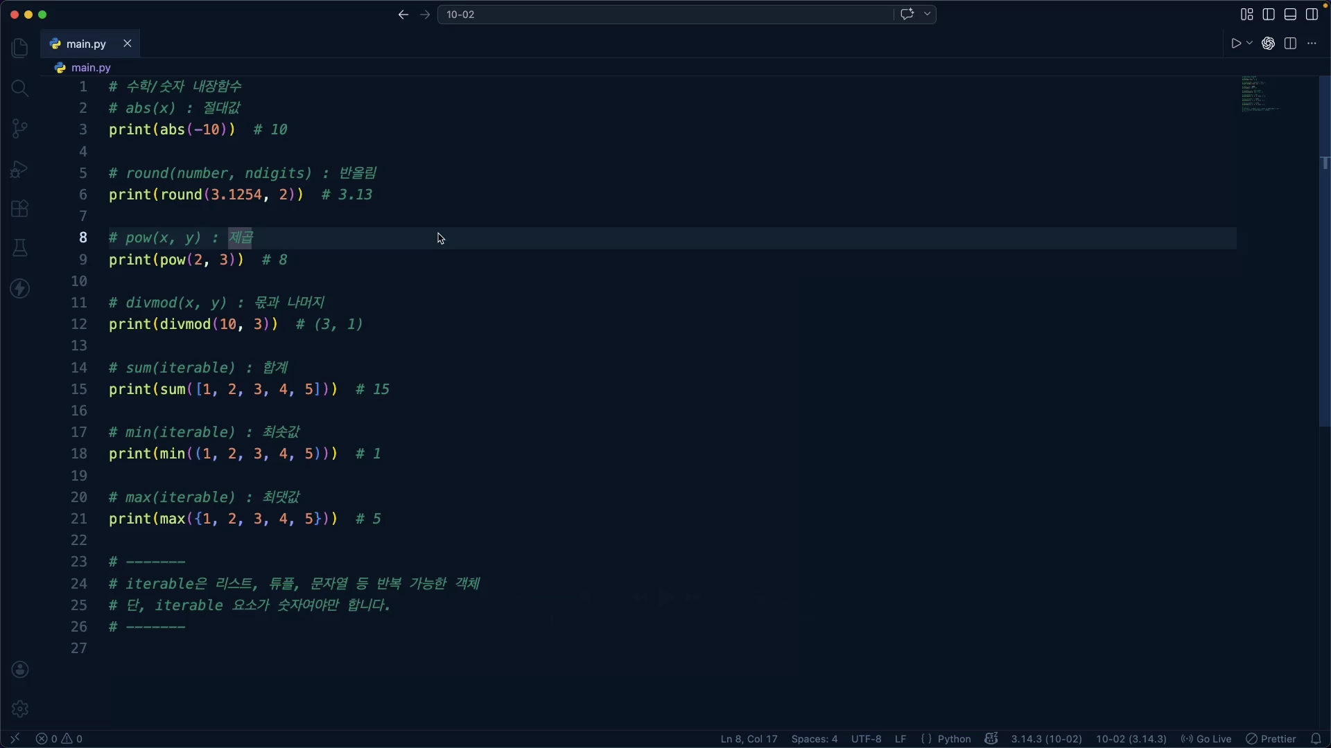 스크린샷 2026-04-15 오후 2.08.29