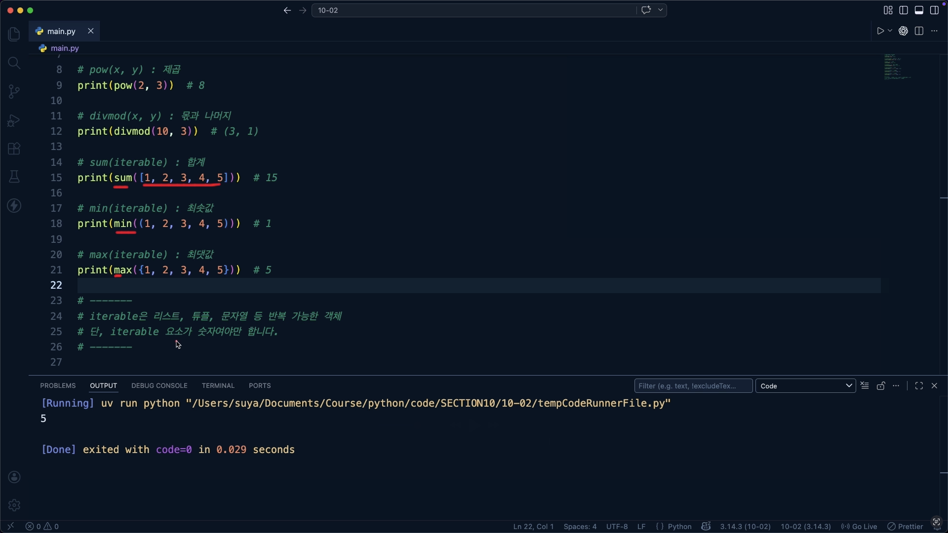 스크린샷 2026-04-15 오후 2.08.35