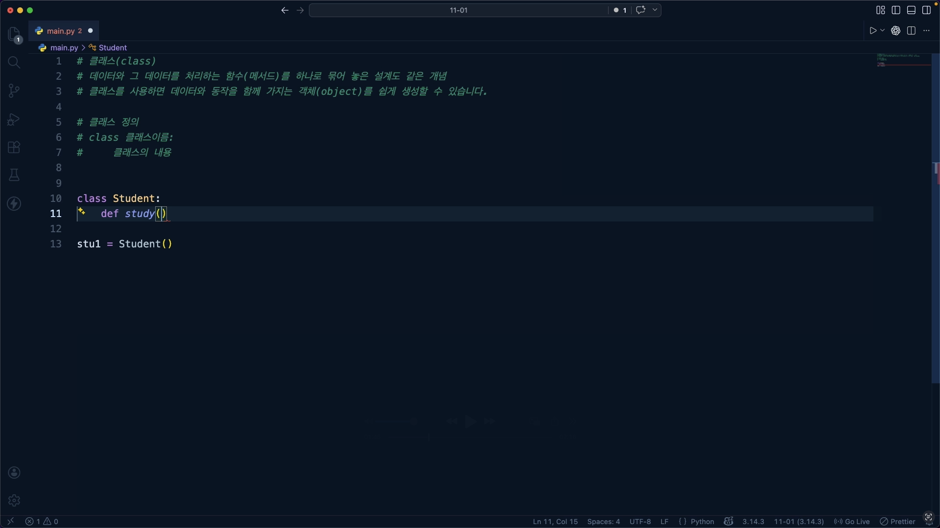 스크린샷 2026-04-15 오후 2.09.30