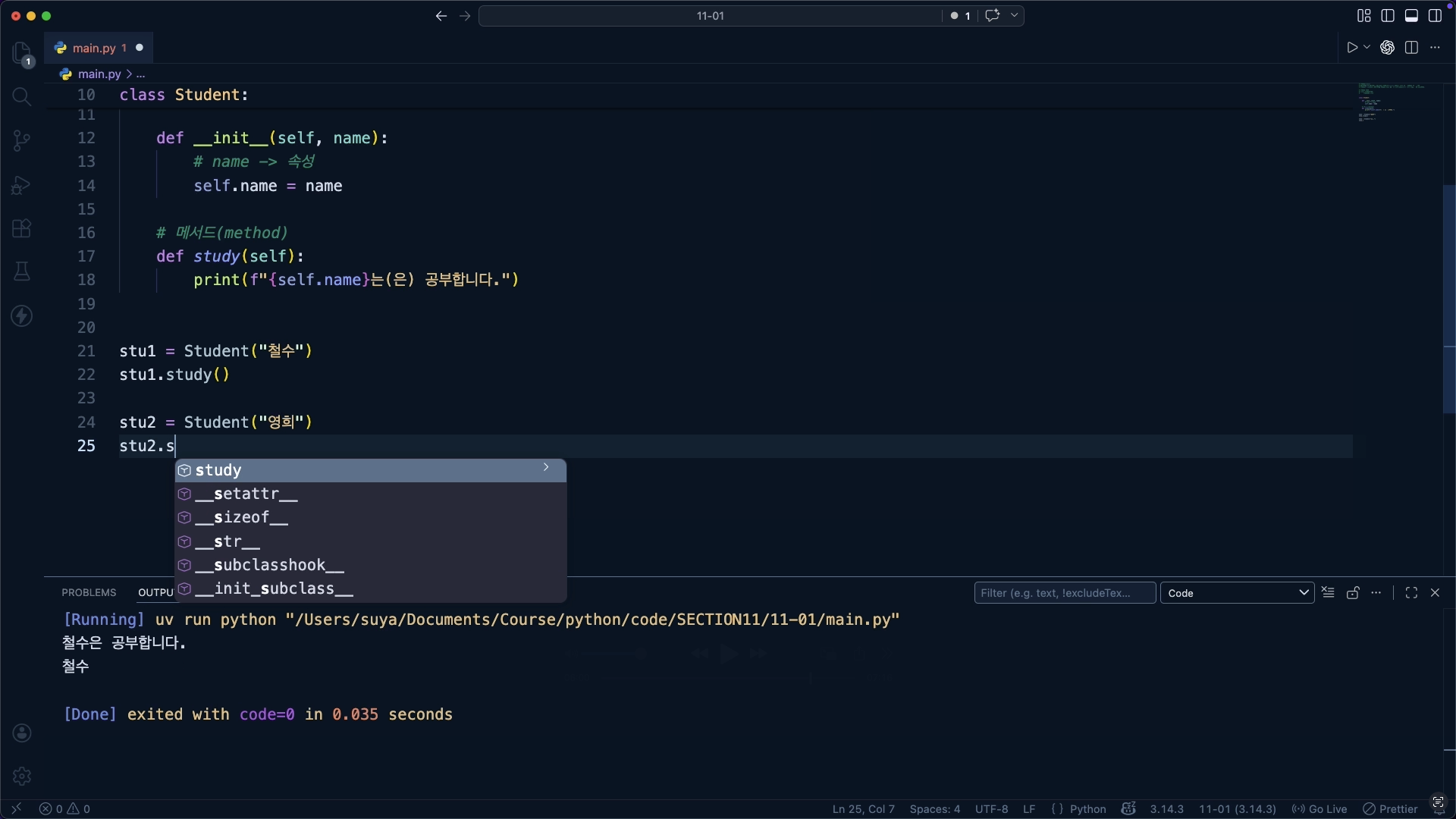 스크린샷 2026-04-15 오후 2.09.33