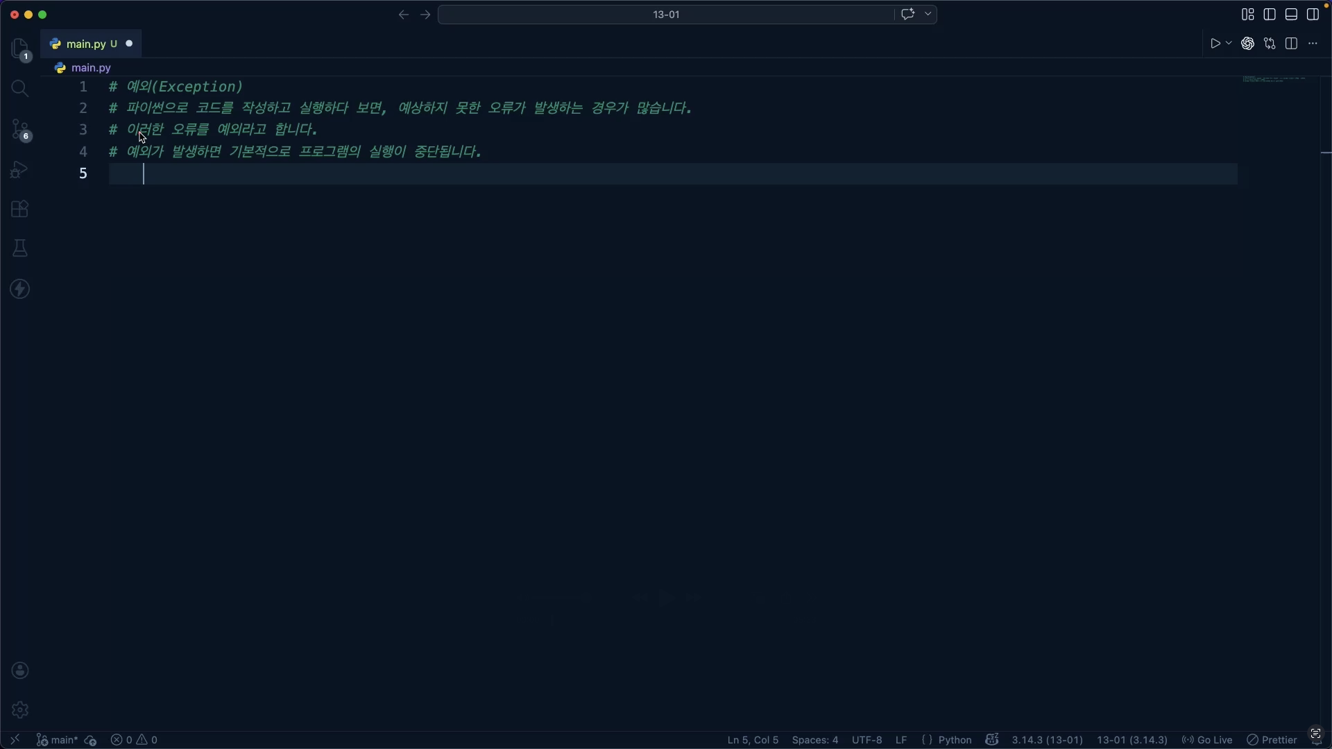 스크린샷 2026-04-15 오후 2.11.35