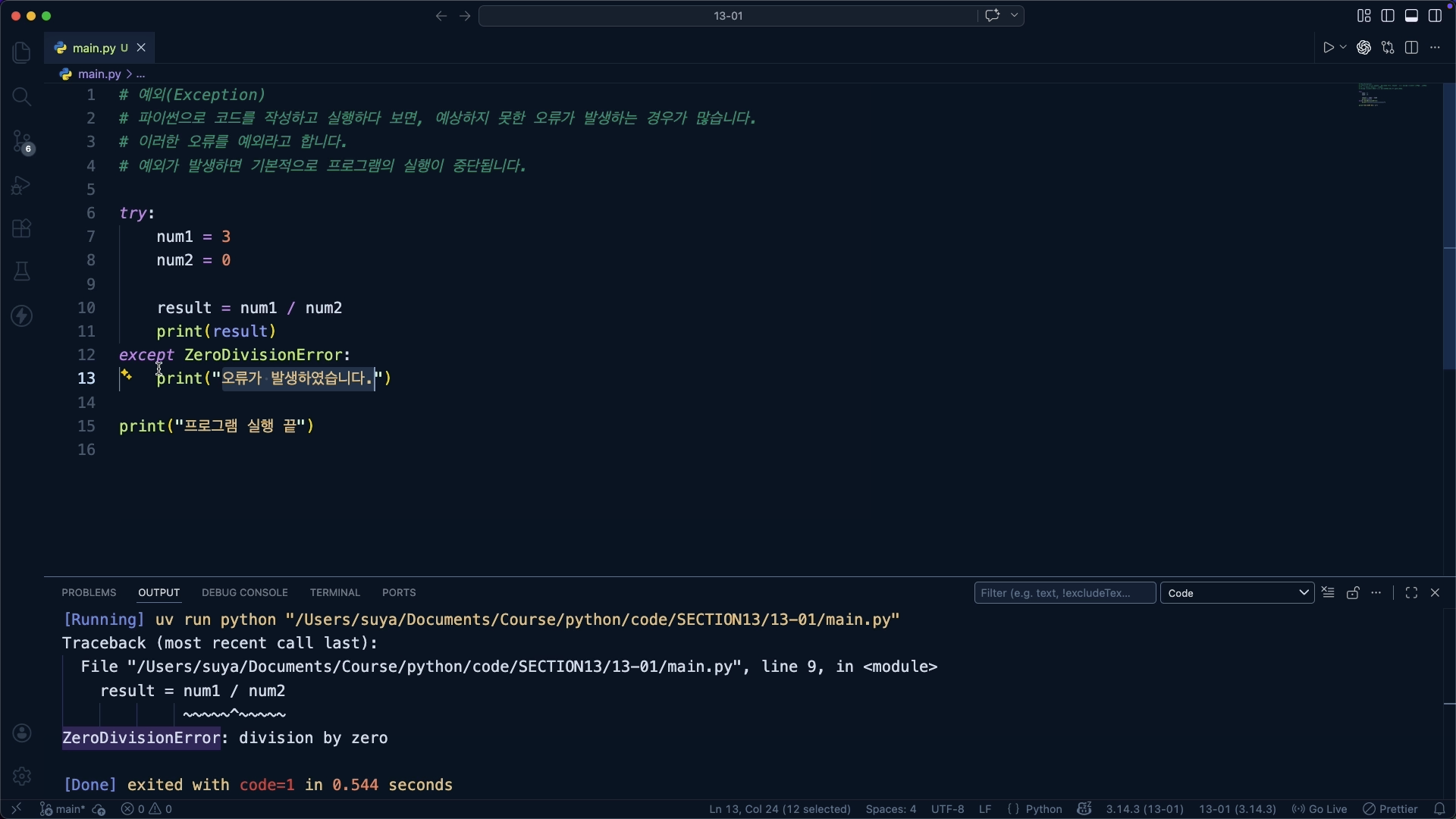 스크린샷 2026-04-15 오후 2.11.40