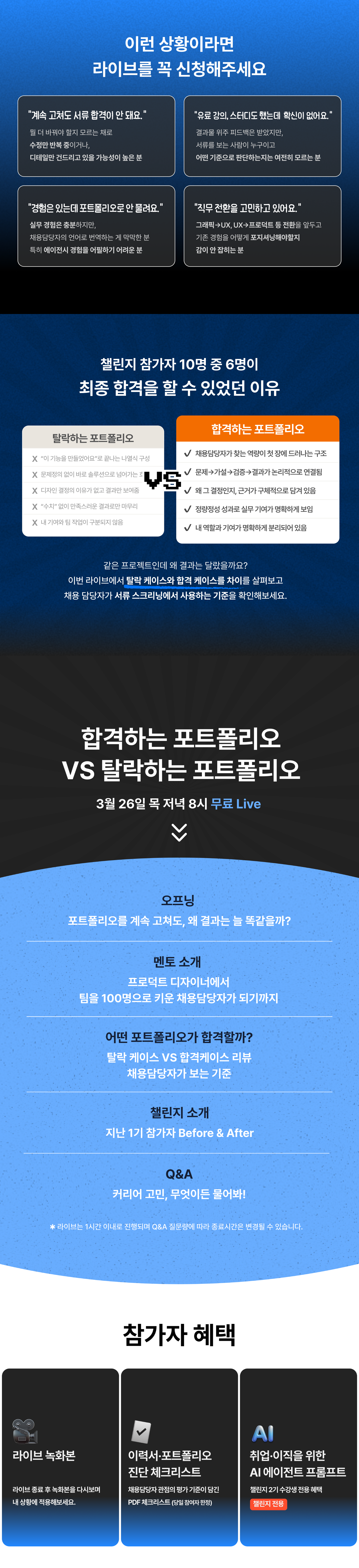 라이트닝라이브-2 full