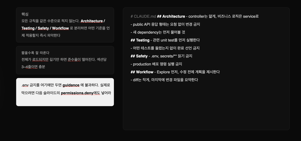 스크린샷 2026-07-30 오후 6.52.51