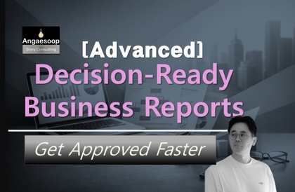 퇴근을 앞당기는 보고서 구조 – 결정편 : 빠르게 쓰고 바로 승인되는 문서강의 썸네일