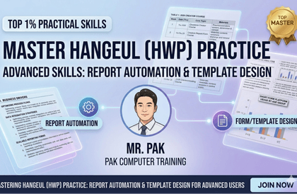 Intermediate Hangul (HWP) Master for the Top 1%: Complex Report Automation and Template Design강의 썸네일