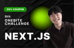 Thumbnail image of the 한입 챌린지 9기 - Next.js