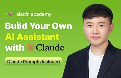 샘 호트만의 클로드(Claude) 실무 세팅: 일 잘하는 AI 비서 만들기 (클로드 맞춤 지침 제공)강의 썸네일
