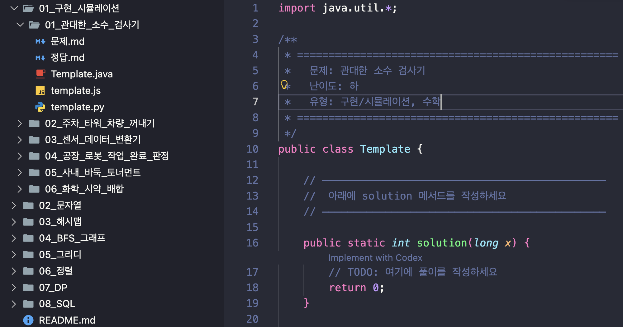스크린샷 2026-04-02 오후 4.21.30