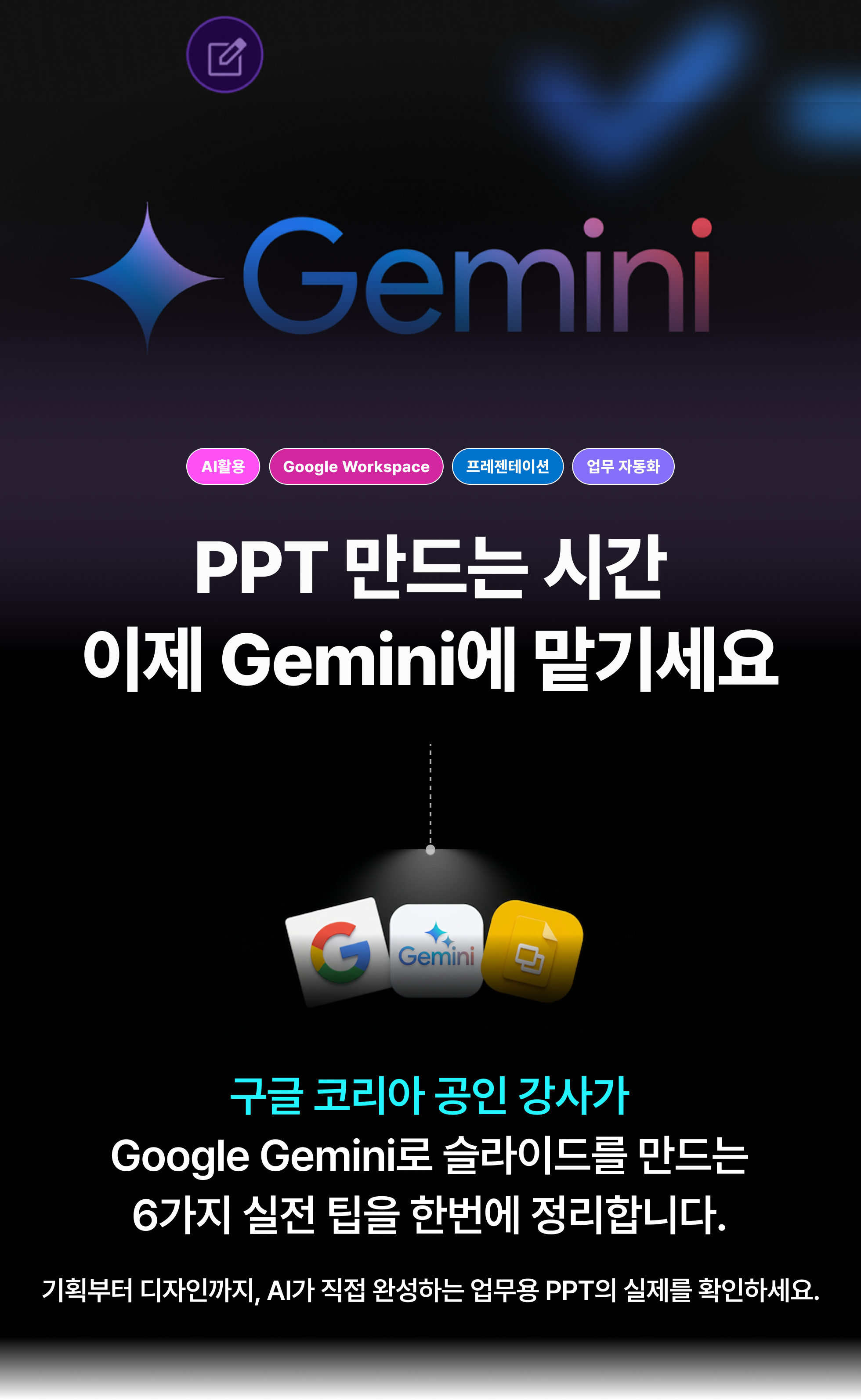 조코디_live_Head