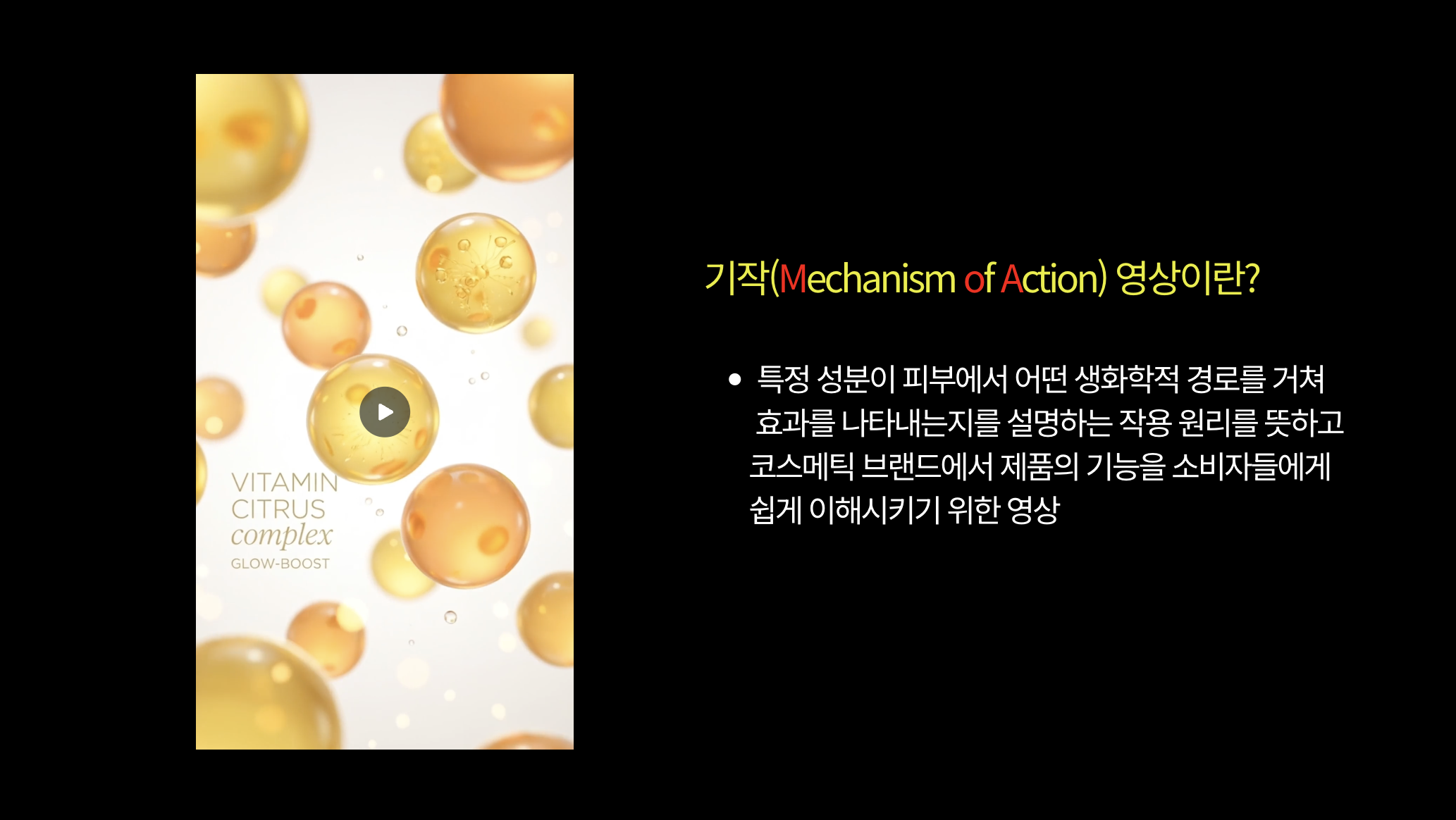 69b08f7e891a10e1b3b4e389_스크린샷 2026-03-08 오전 8.27.53