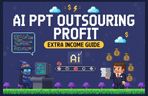 Thumbnail image of the AIでPPTの外注を受けて副収入を作る