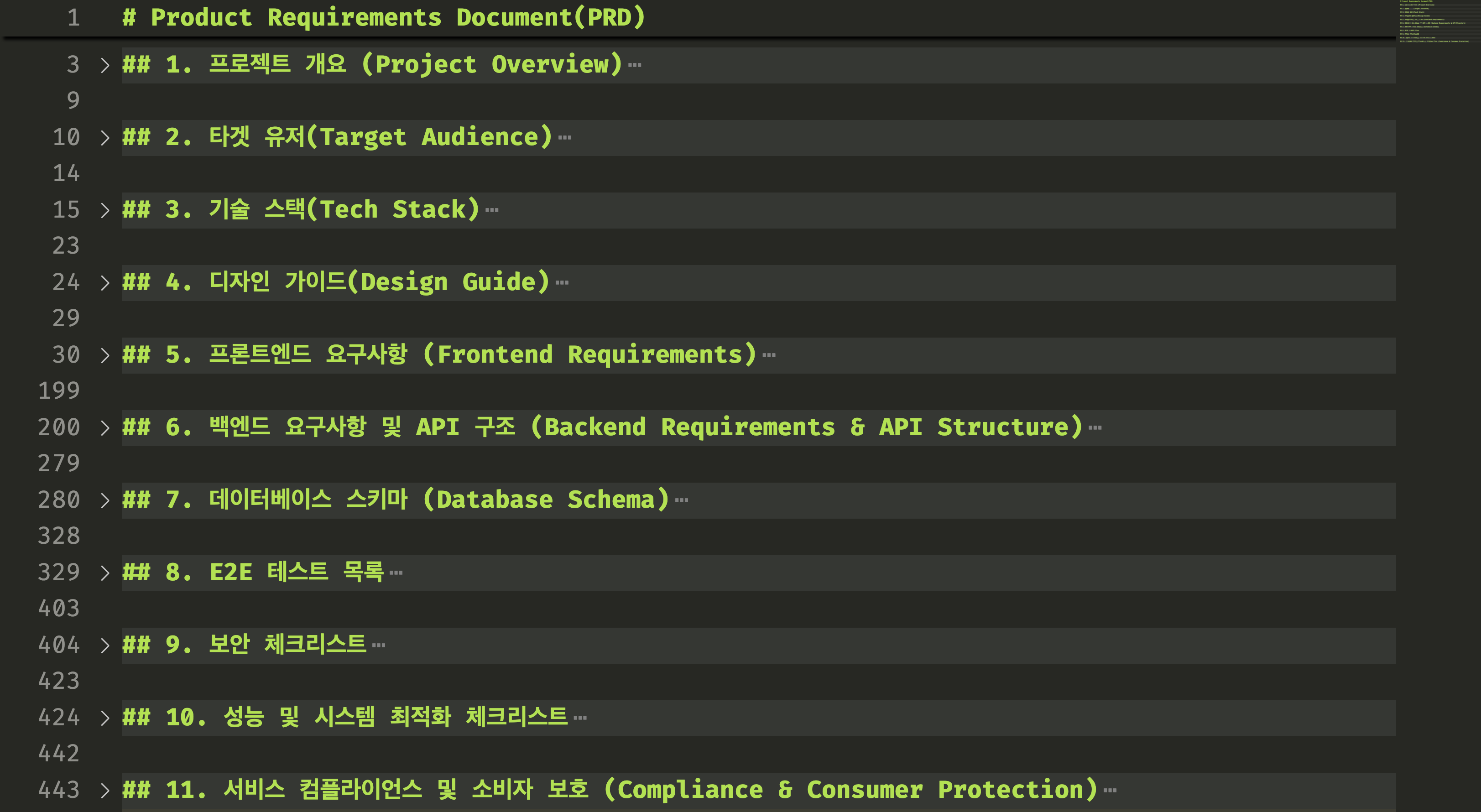 실무 프로세스 완벽 경험