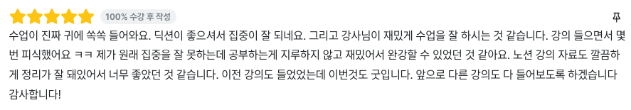 스크린샷 2026-04-09 오전 1.10.01