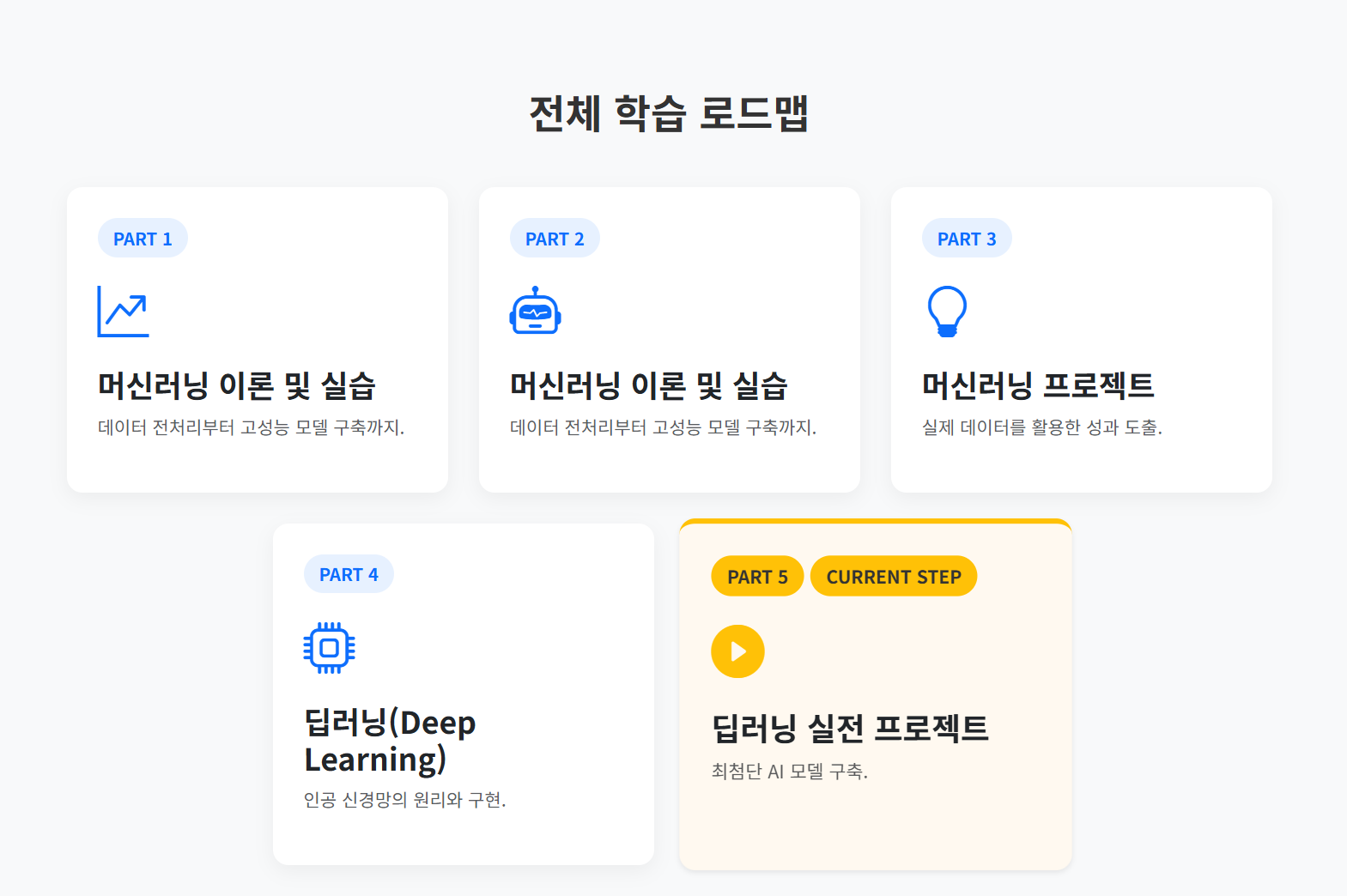 화면 캡처 2026-04-10 085543