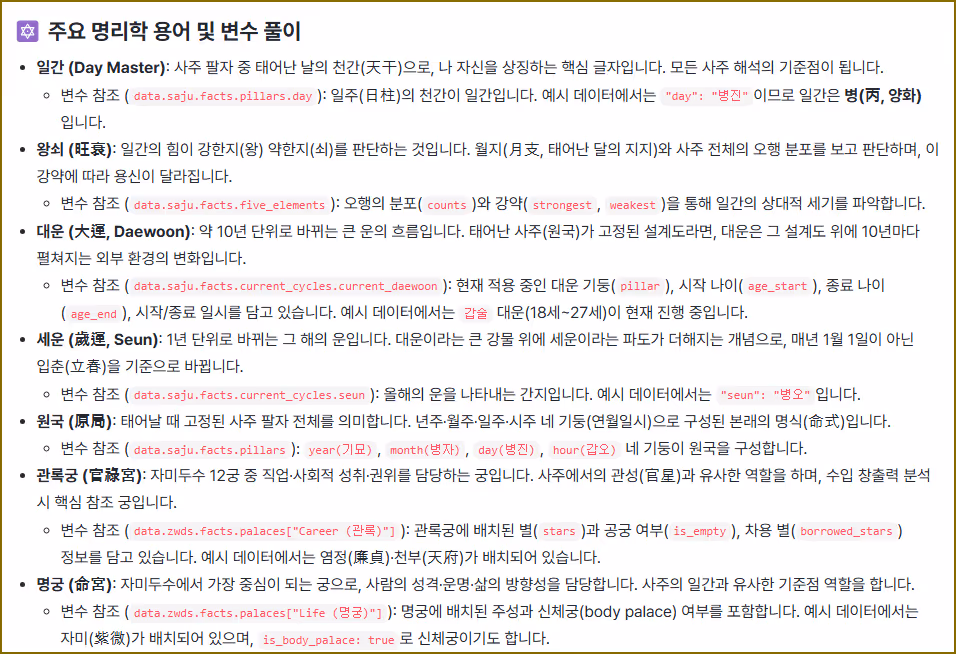 수업 노트와 소스 템플릿 미리보기