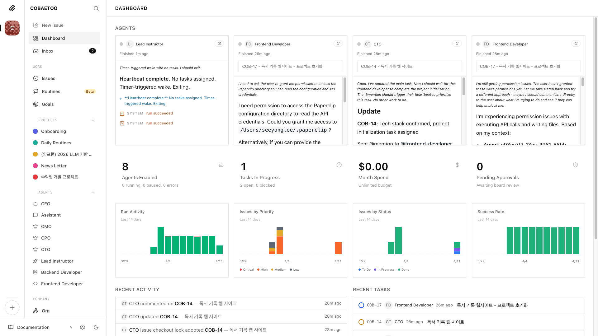 스크린샷 2026-04-11 오후 6.33.57