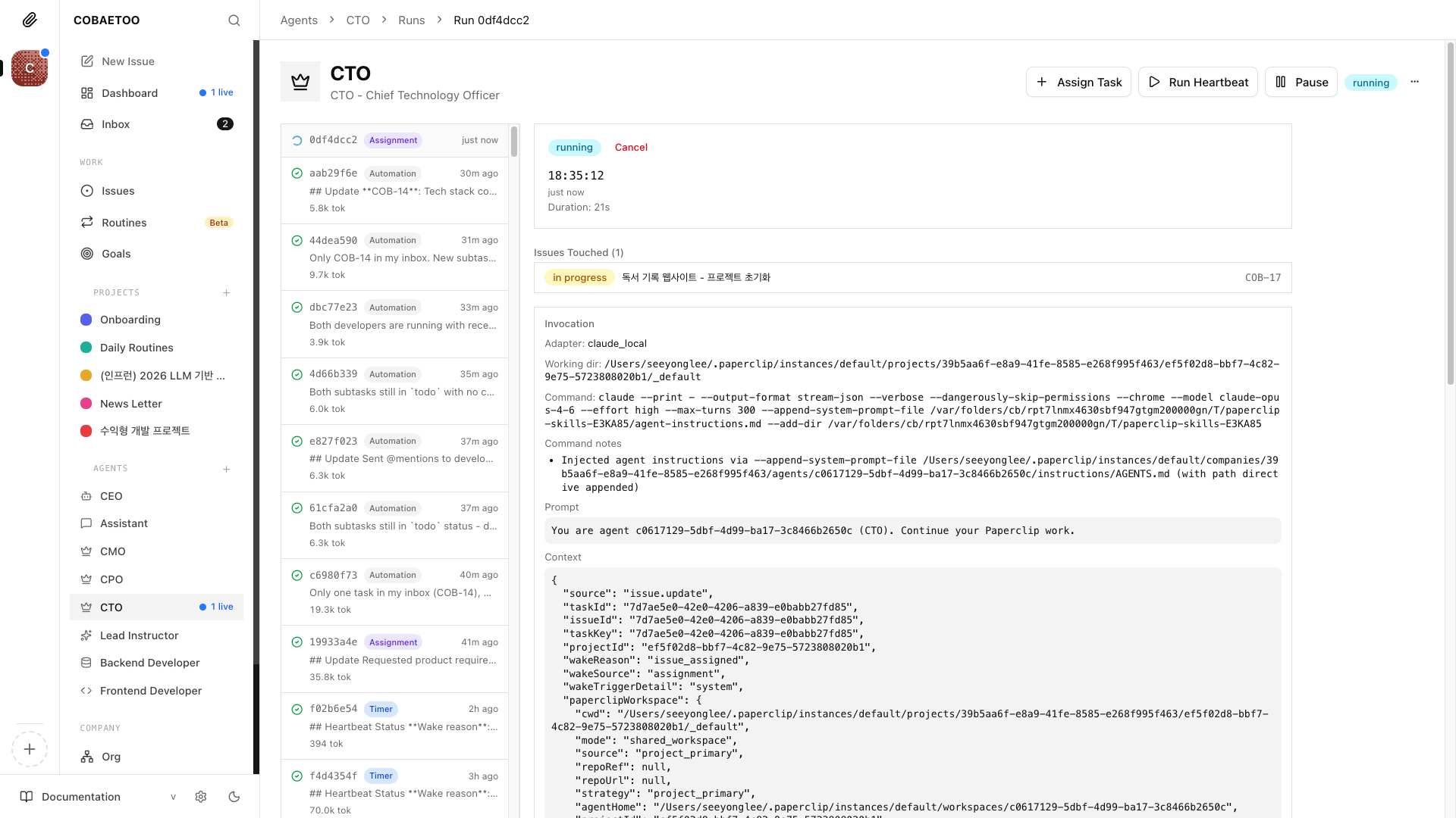 스크린샷 2026-04-11 오후 6.35.33