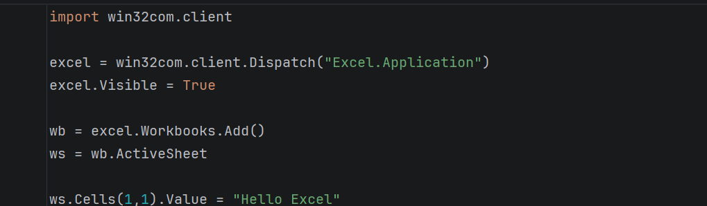 pywin32을이용한Excel자동화코드작성과정