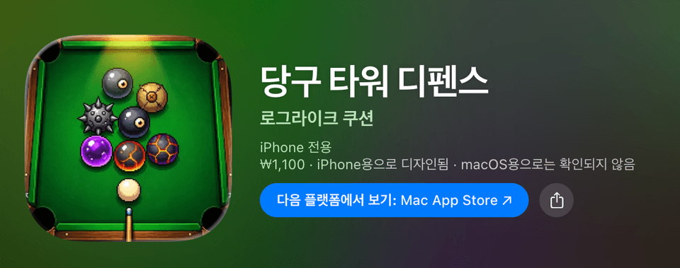 스크린샷 2026-06-12 오후 10.28.04