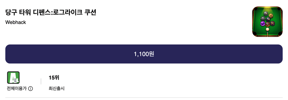 스크린샷 2026-06-12 오후 10.28.10