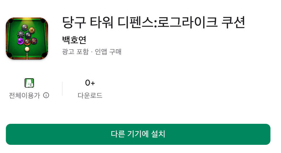 스크린샷 2026-06-19 오전 2.18.29