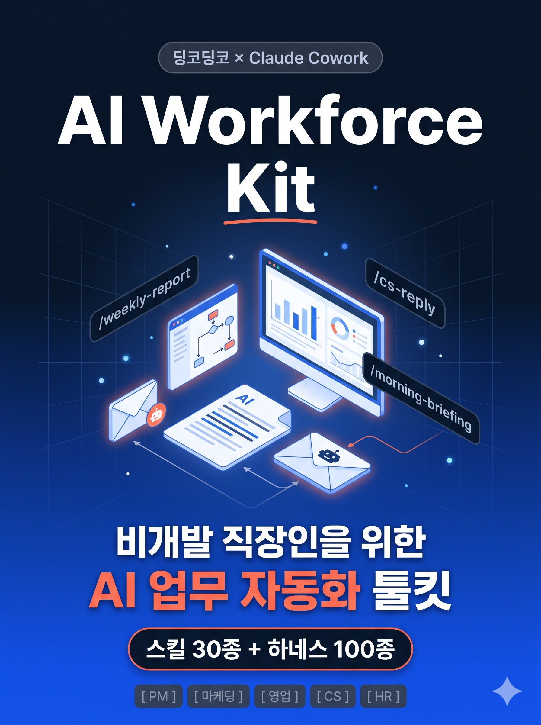 Gemini_Generated_Image_4n1hsu4n1hsu4n1h