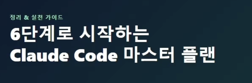 스크린샷 2026-04-13 오후 10.28.35