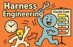 Thumbnail image of the Mastering Harness Engineering Basics: Claude Code 5-Layer Architecture