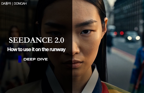 런웨이 Seedance 2.0 완벽 가이드 - AI 영상 제작의 새로운 기준 썸네일