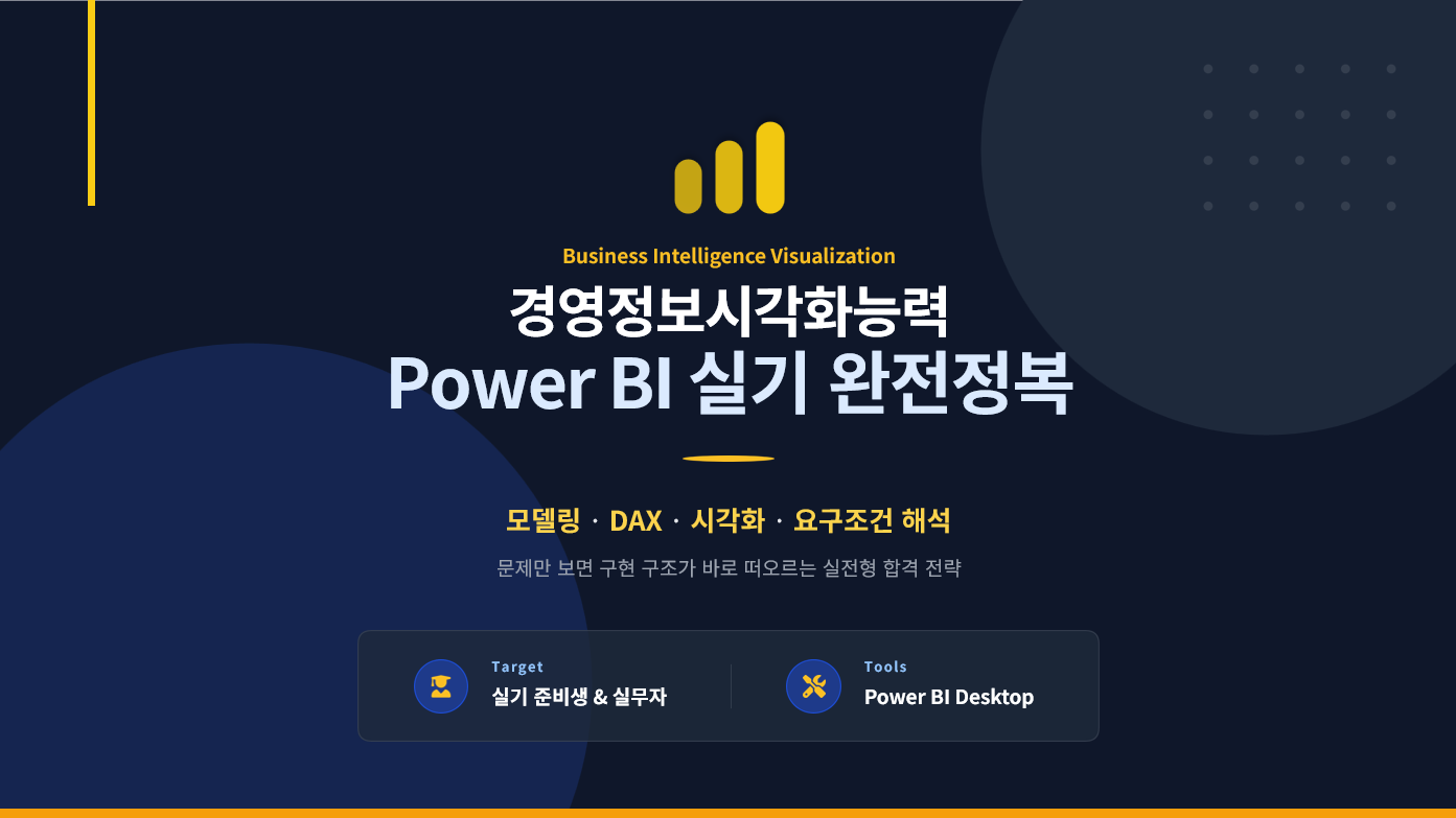 스크린샷 2026-04-12 200025