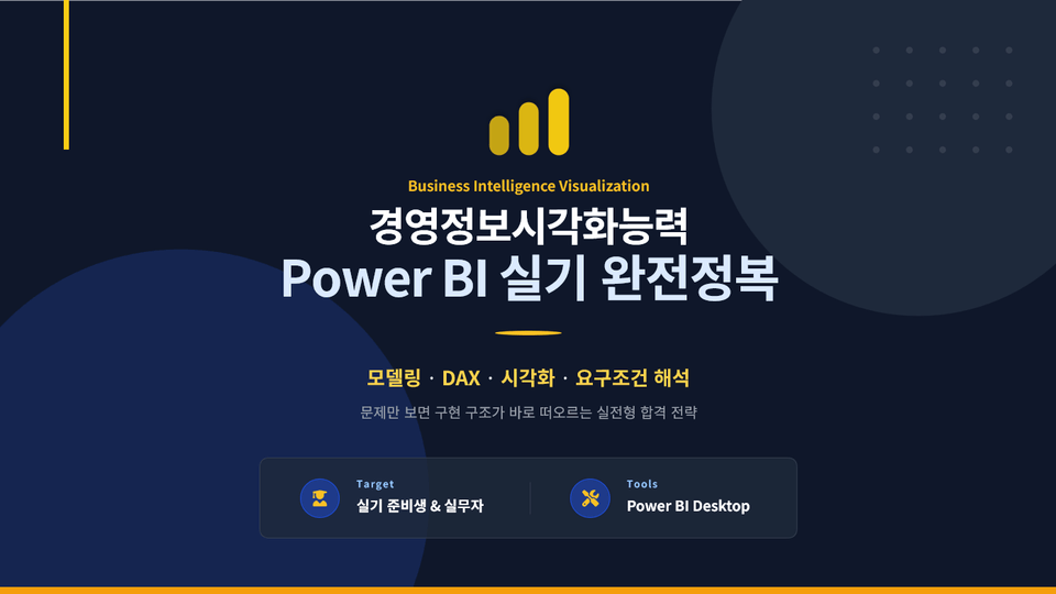 스크린샷 2026-04-12 200025