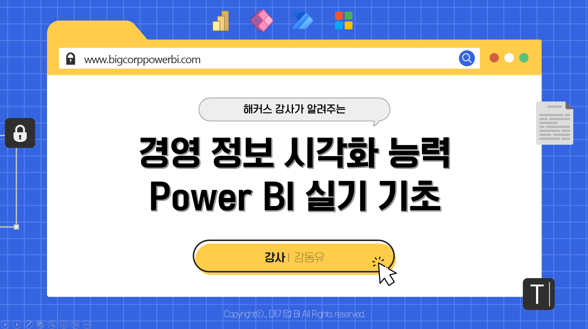 스크린샷 2026-04-12 200958