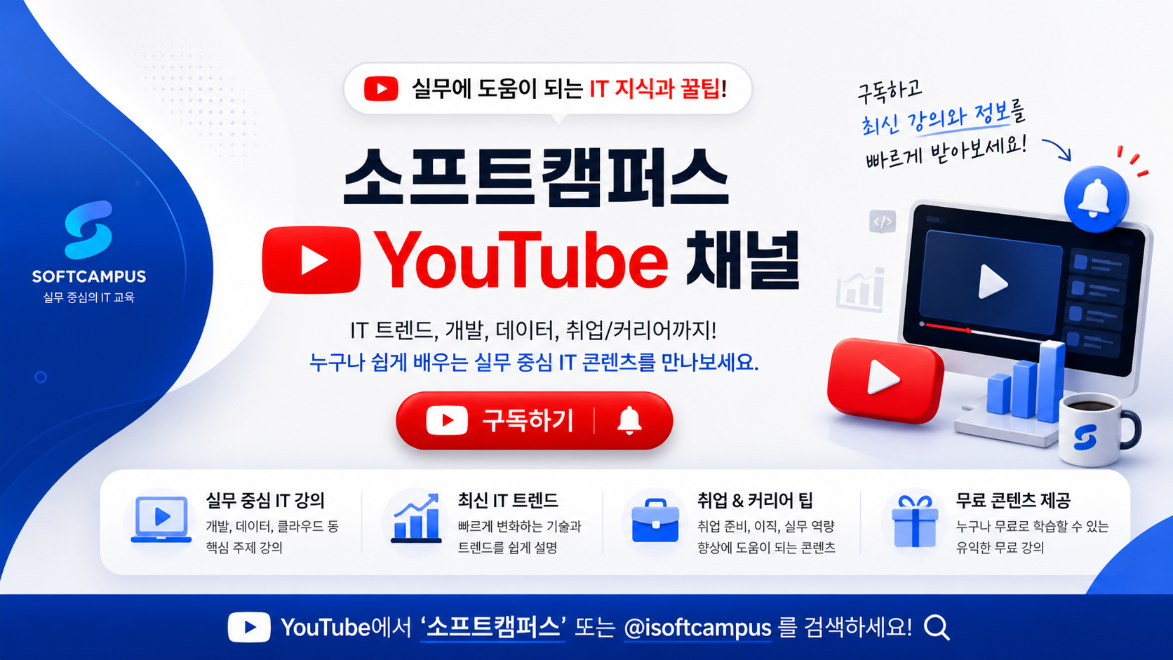 유튜브